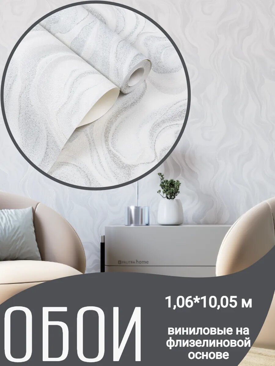 Обои метровые флизелиновые для спальни 72278-46