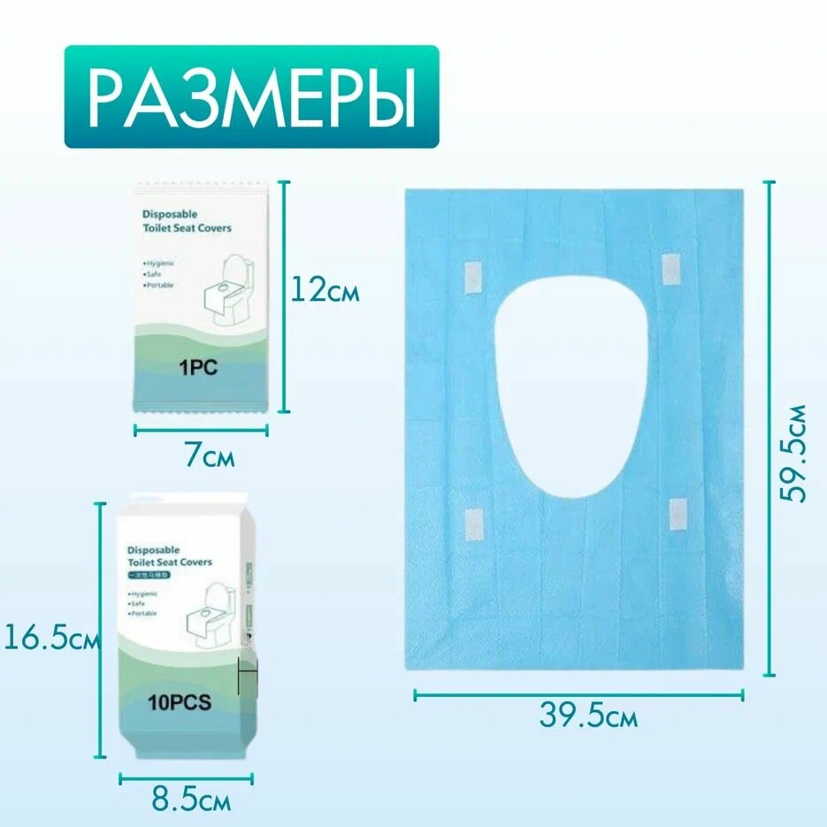 Картинки Одноразовые накладки на сиденье унитаза, водонепроницаемые, двухслойные, 40x60 см A2
