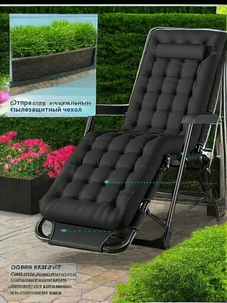 Шезлонг складной Kranz чёрный матовый с подголовником и подлокотниками