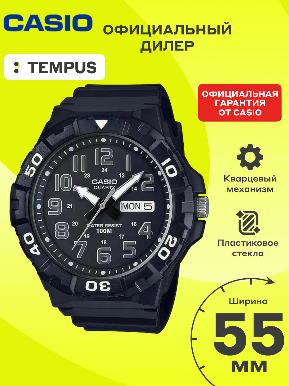 Наручные часы Standard