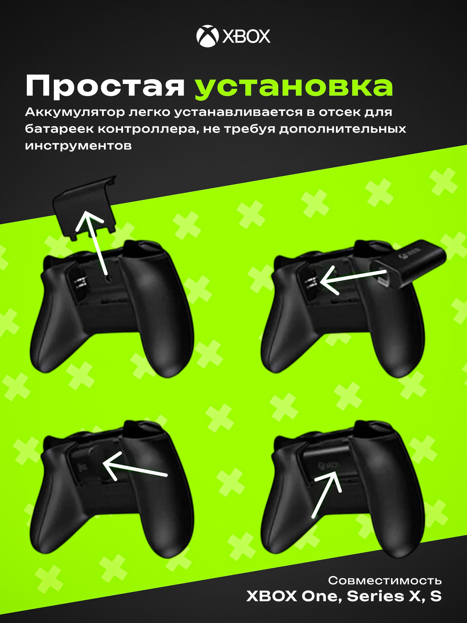 Microsoft Аккумулятор с кабелем зарядки USB Type-C для геймпада Xbox Series S/Series X/One, черный — фото 1