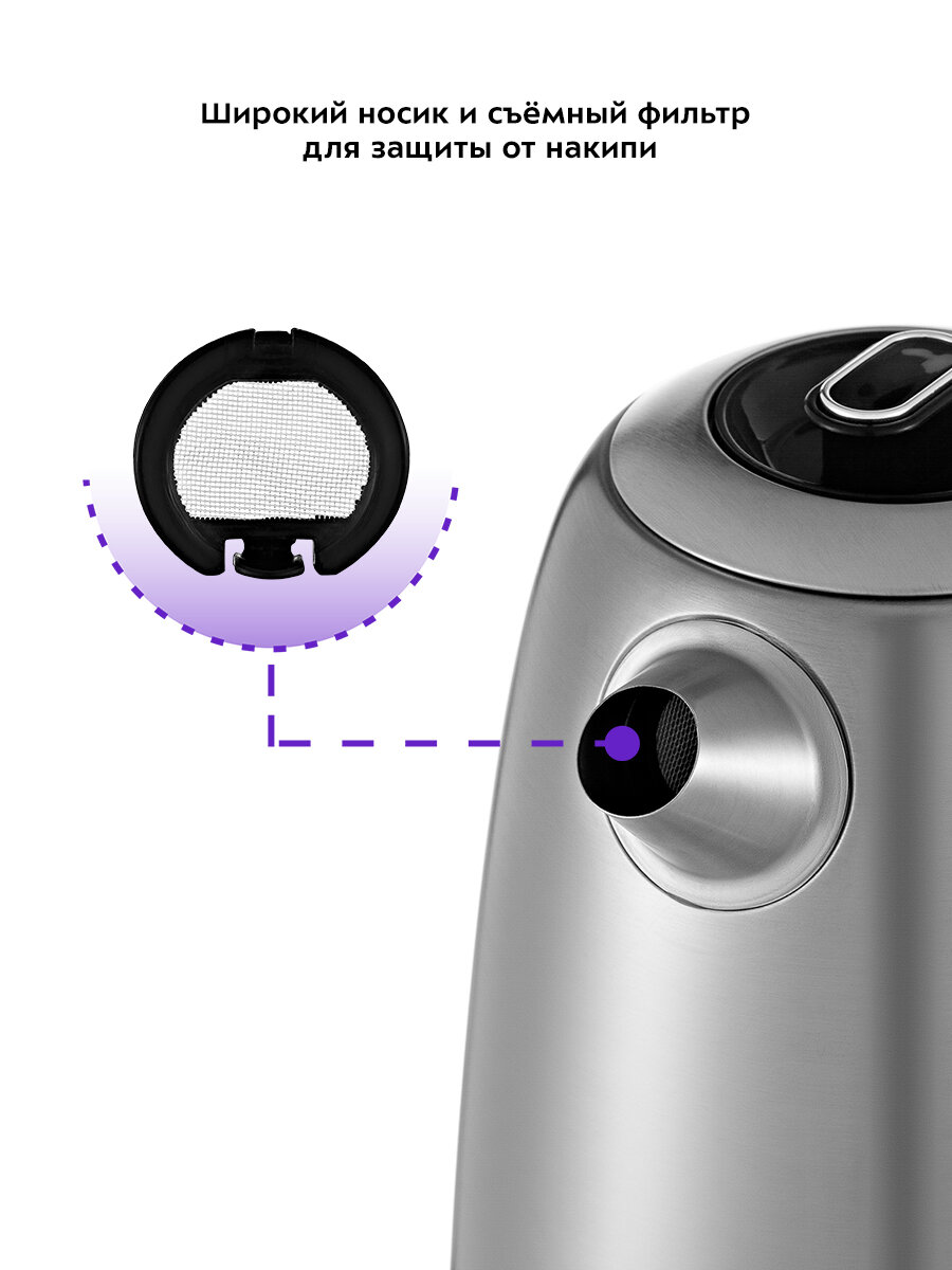 Чайник Kitfort КТ-6121-5 металлик — фото 1