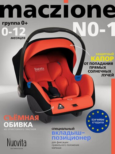 Изображение товара Автокресло для детей Nuovita Maczione N0-1, группа 0+ до 13 кг Rosso/Красный