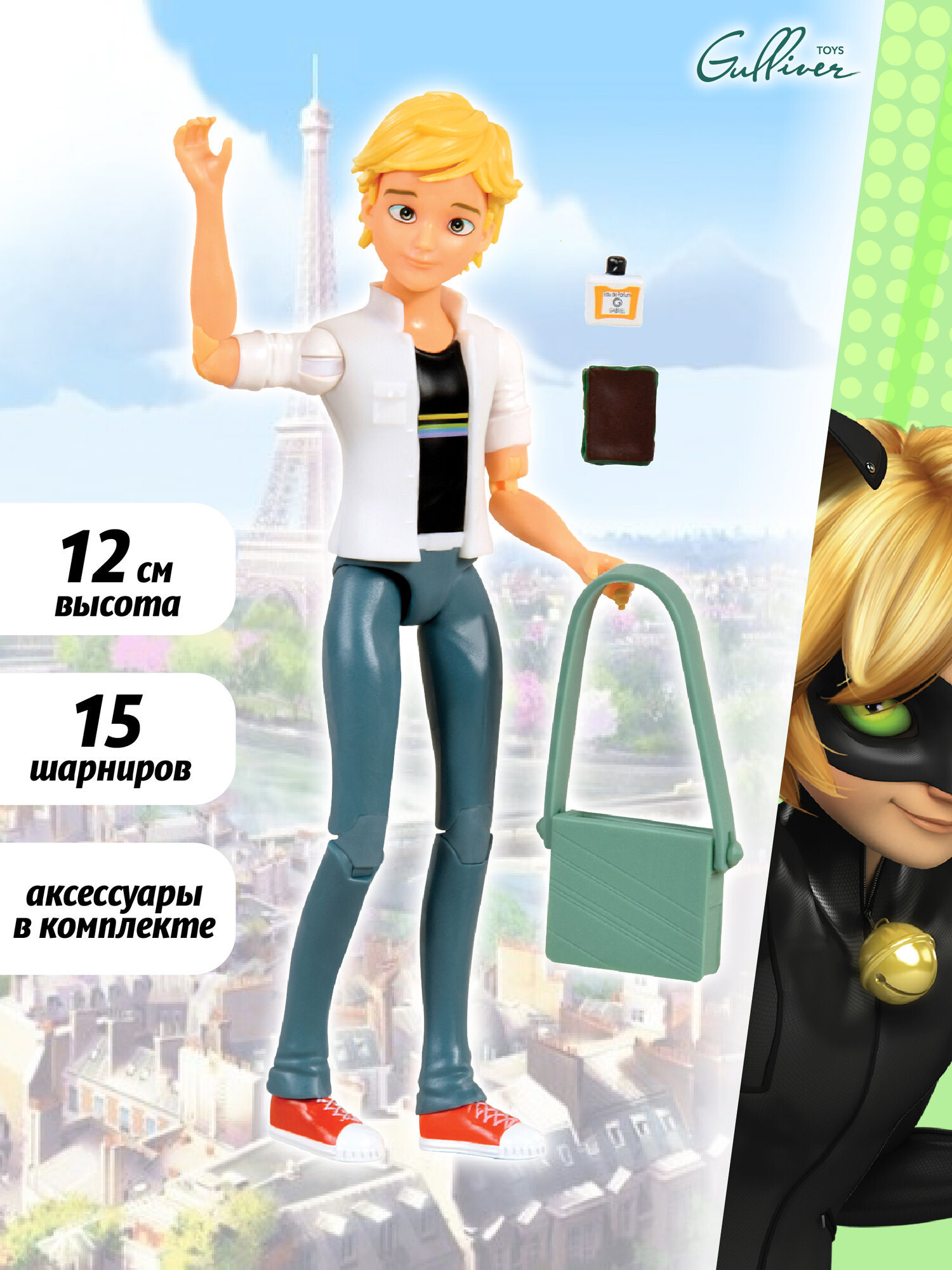 Леди Баг и Супер-кот, Мини-кукла Эдриан 12 см с аксессуарами, Miraculous