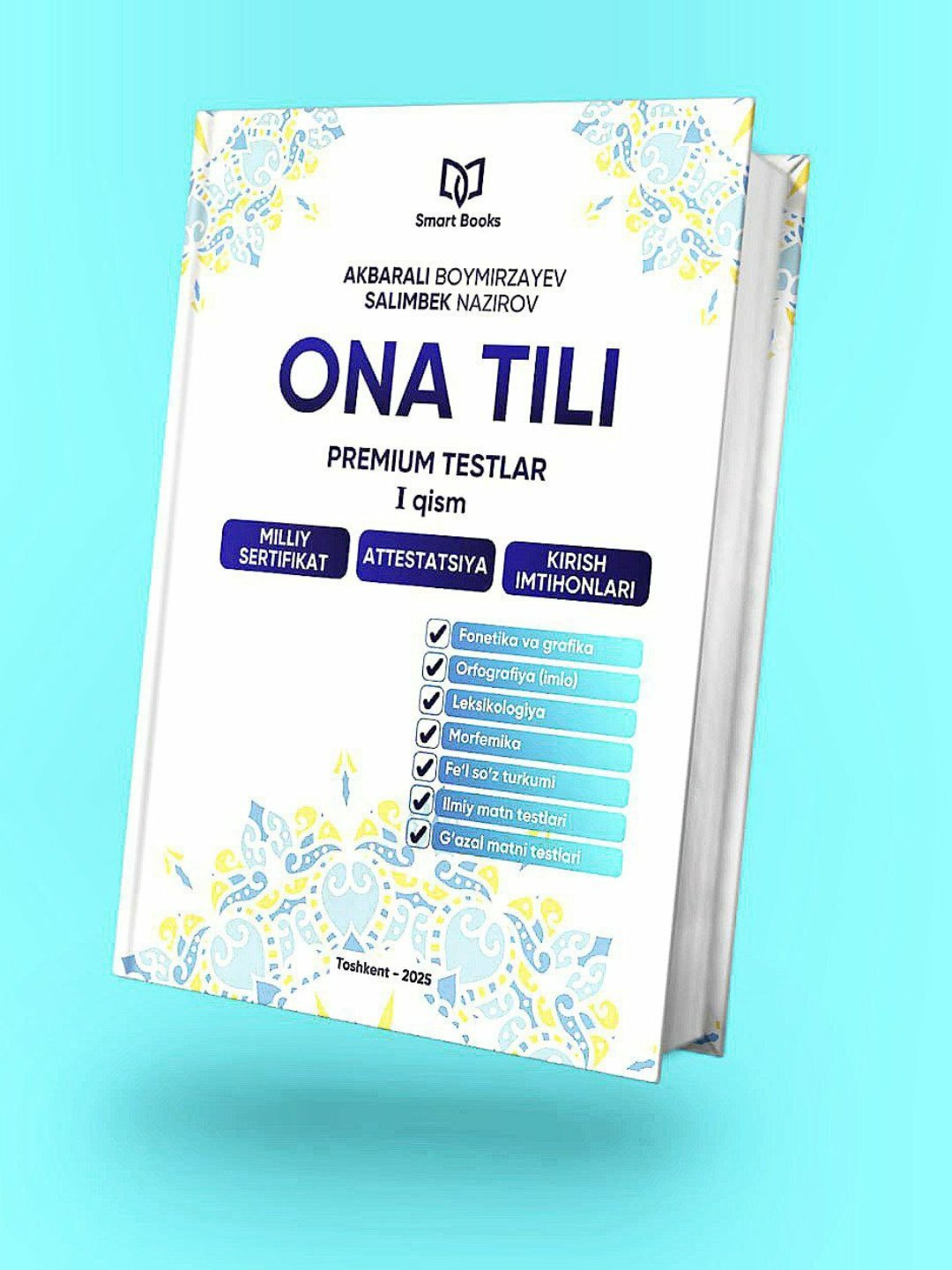 Премиум-тесты по родному языку, Акбарали Боймирзаев, набор тестов
