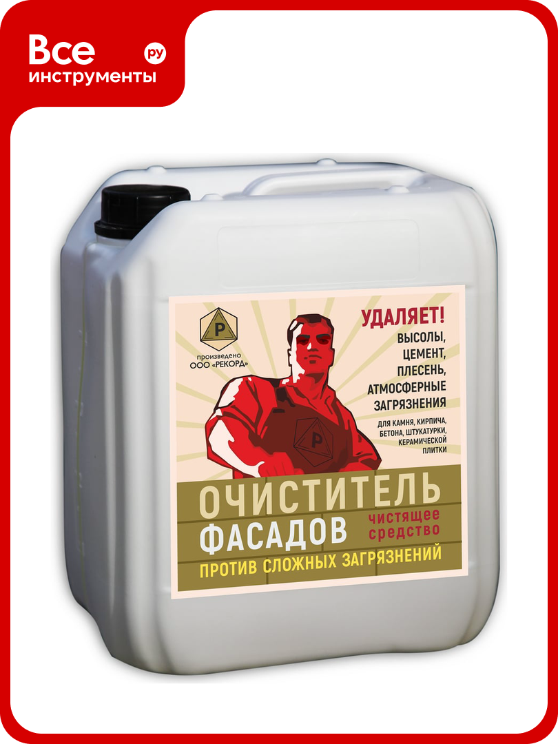 Очиститель фасадов рекорд 10 л ОФ03