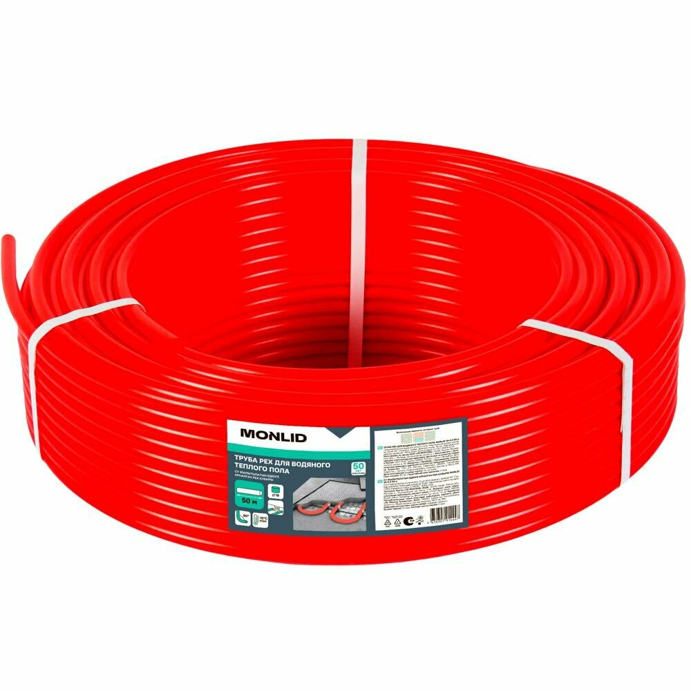 Труба из сшитого полиэтилена для системы теплого пола MONLID PE-Xb 16x2 мм PN14 бухта 50 м цвет красный