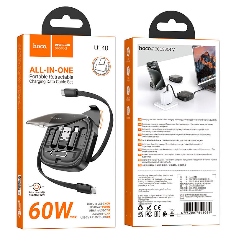 Ящик для хранения кабелей "U140", черный, плоский, алюминиевый