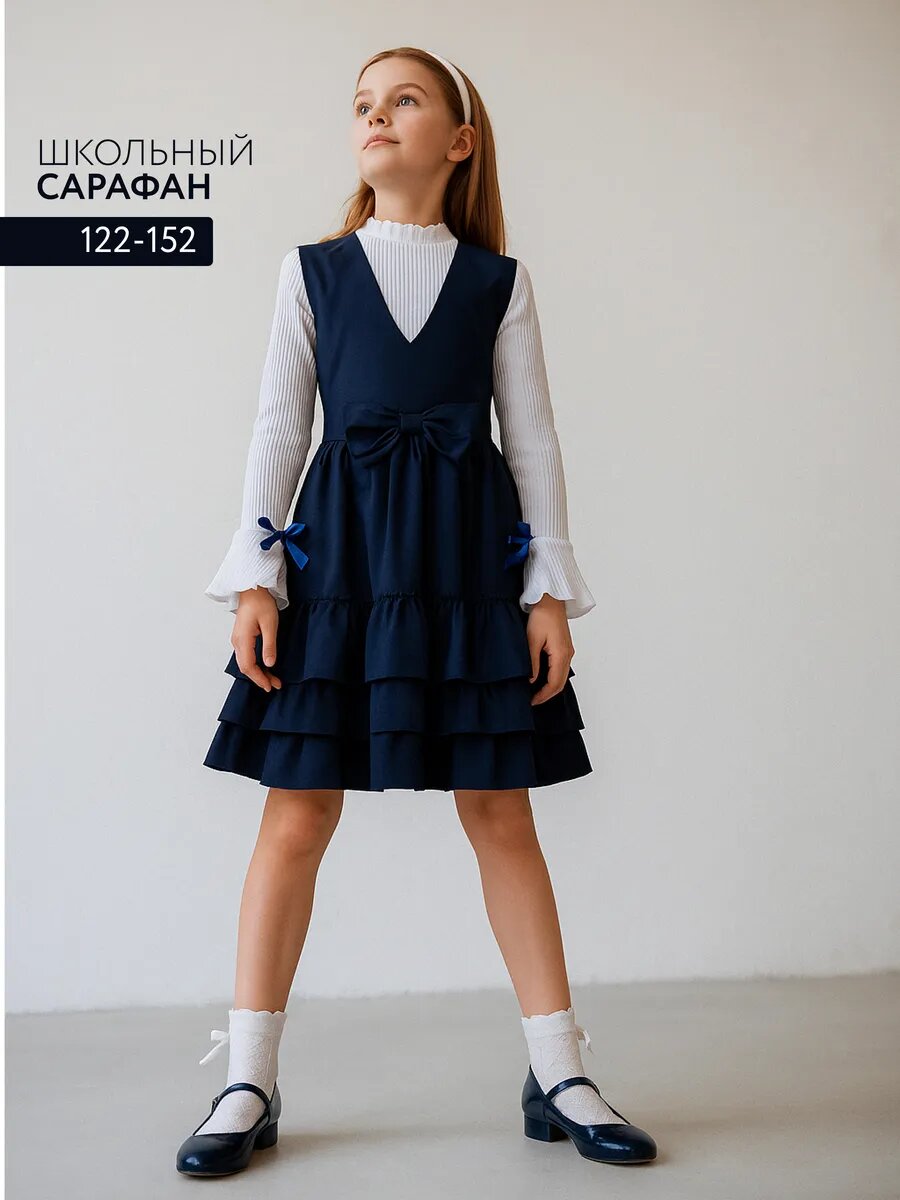 Школьный сарафан Daniele Patrici "Школьная коллекция" размер 10-11