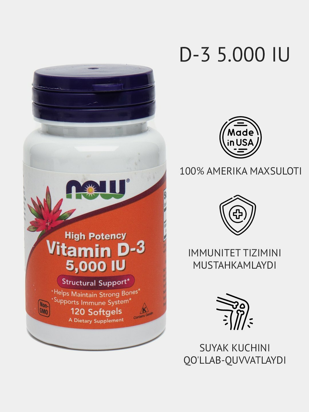 Витамины D3 Д3 Now Foods, 5000 IU, 125 мкг, 120 капсул, поддержка опорно-двигательного аппарата