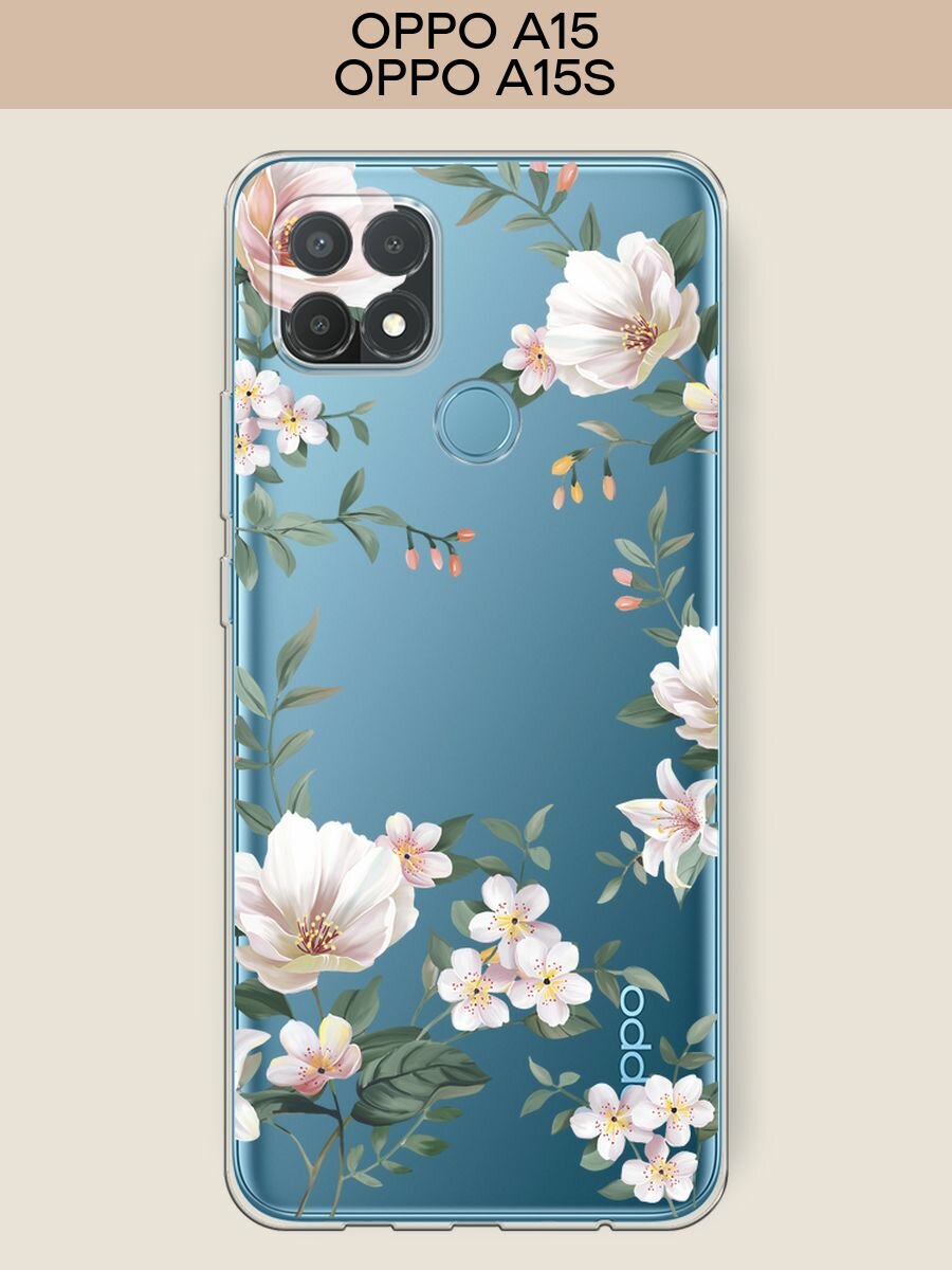 Чехол на Oppo A15/A15s / Оппо А15/A15s с принтом "Beautiful white flowers", прозрачный