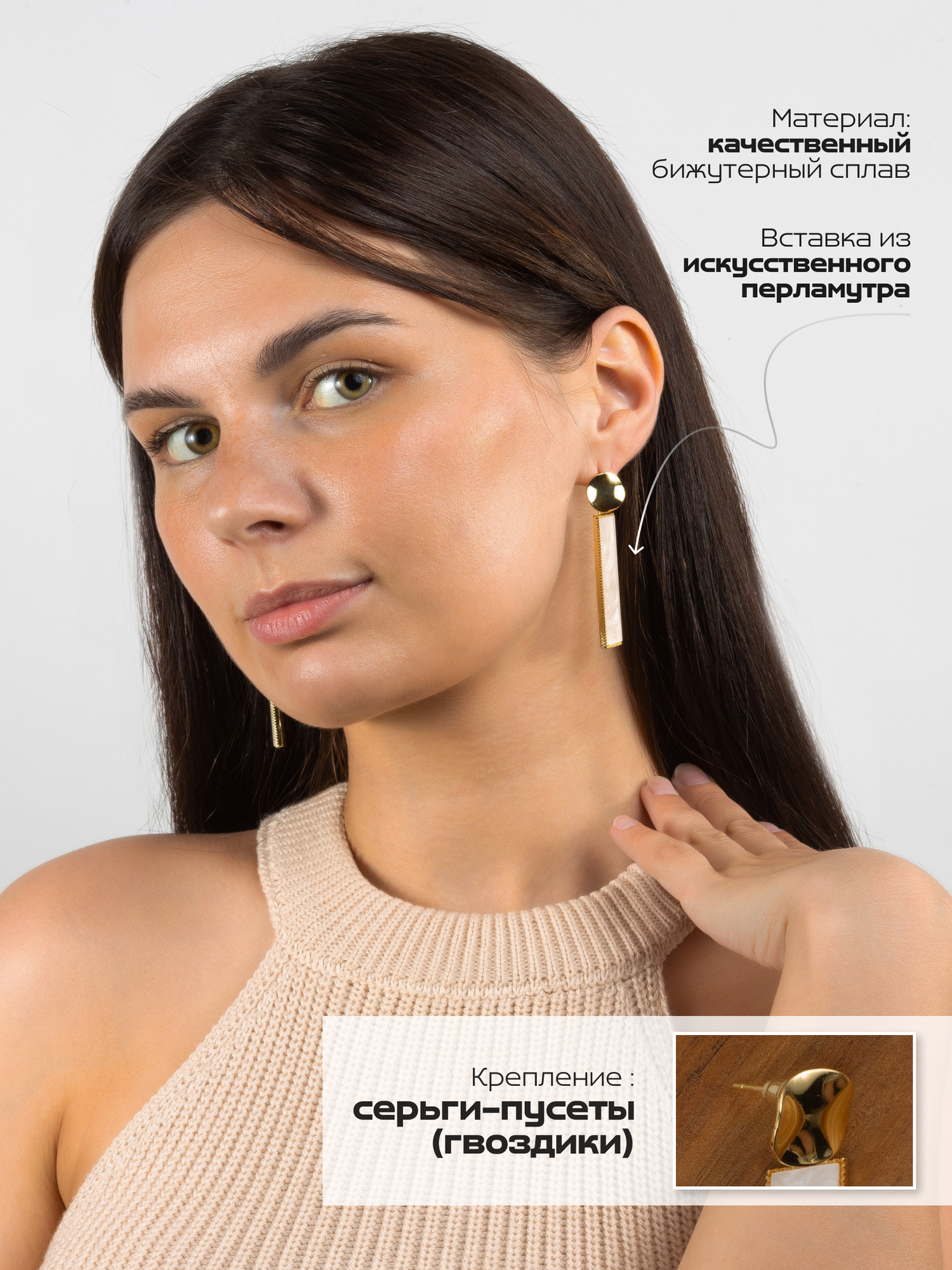 Серьги D'Mari, перламутр, бежевый в золоте — фото 1