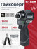 Ударный шуруповёрт STAVR X-CLUSIVE SID 16BL-160V-2K, 16 В, 2x2 Ач, зарядное устр...