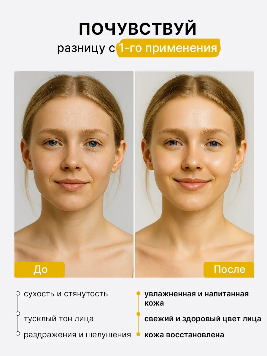 Уходовый набор для лица тонер и крем для лица Celimax Dual Barrier Trial Kit — фото 1