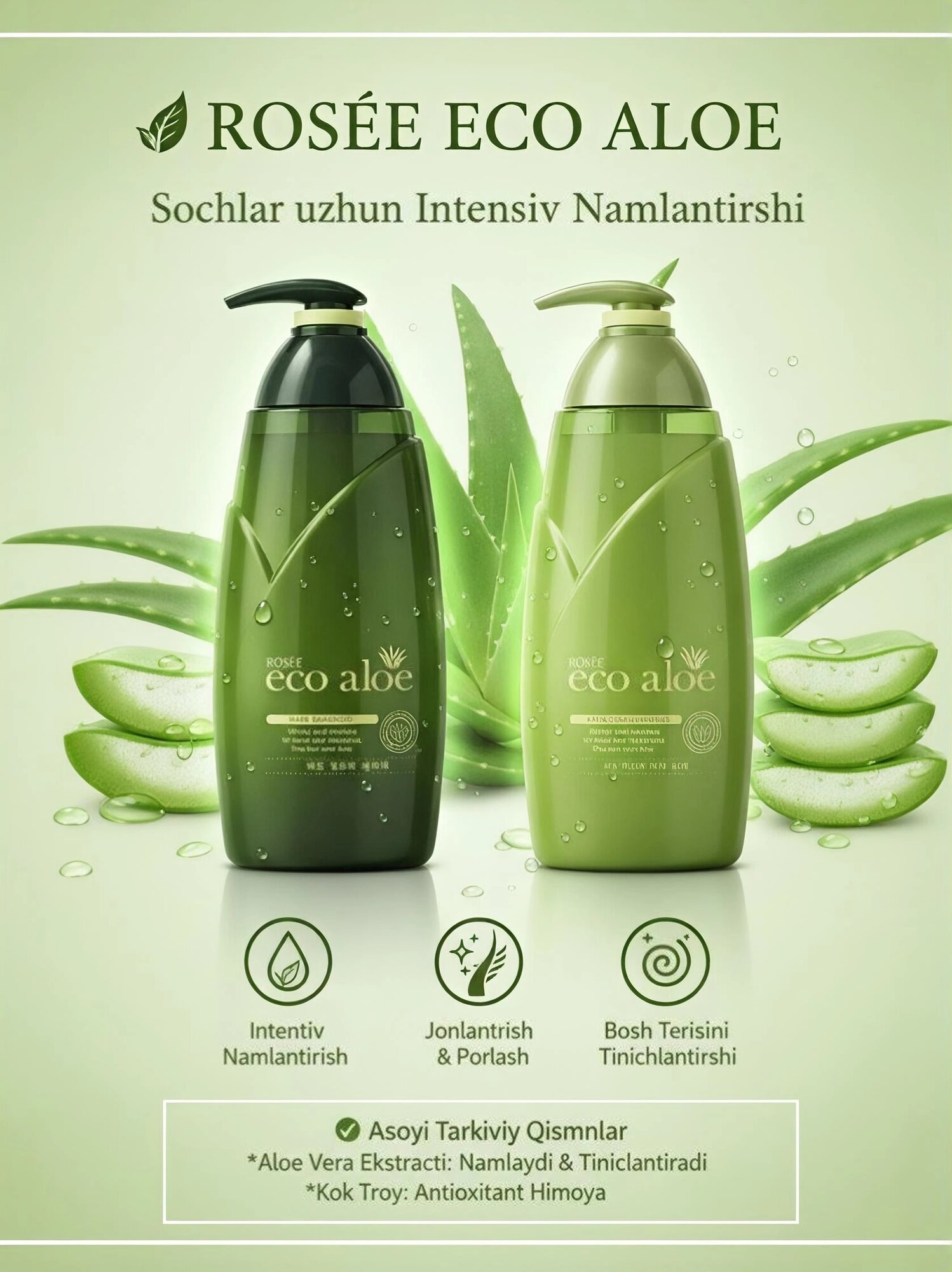 Шампунь Rosee Eco Aloe, увлажняющие для всех типов волос, 760мл