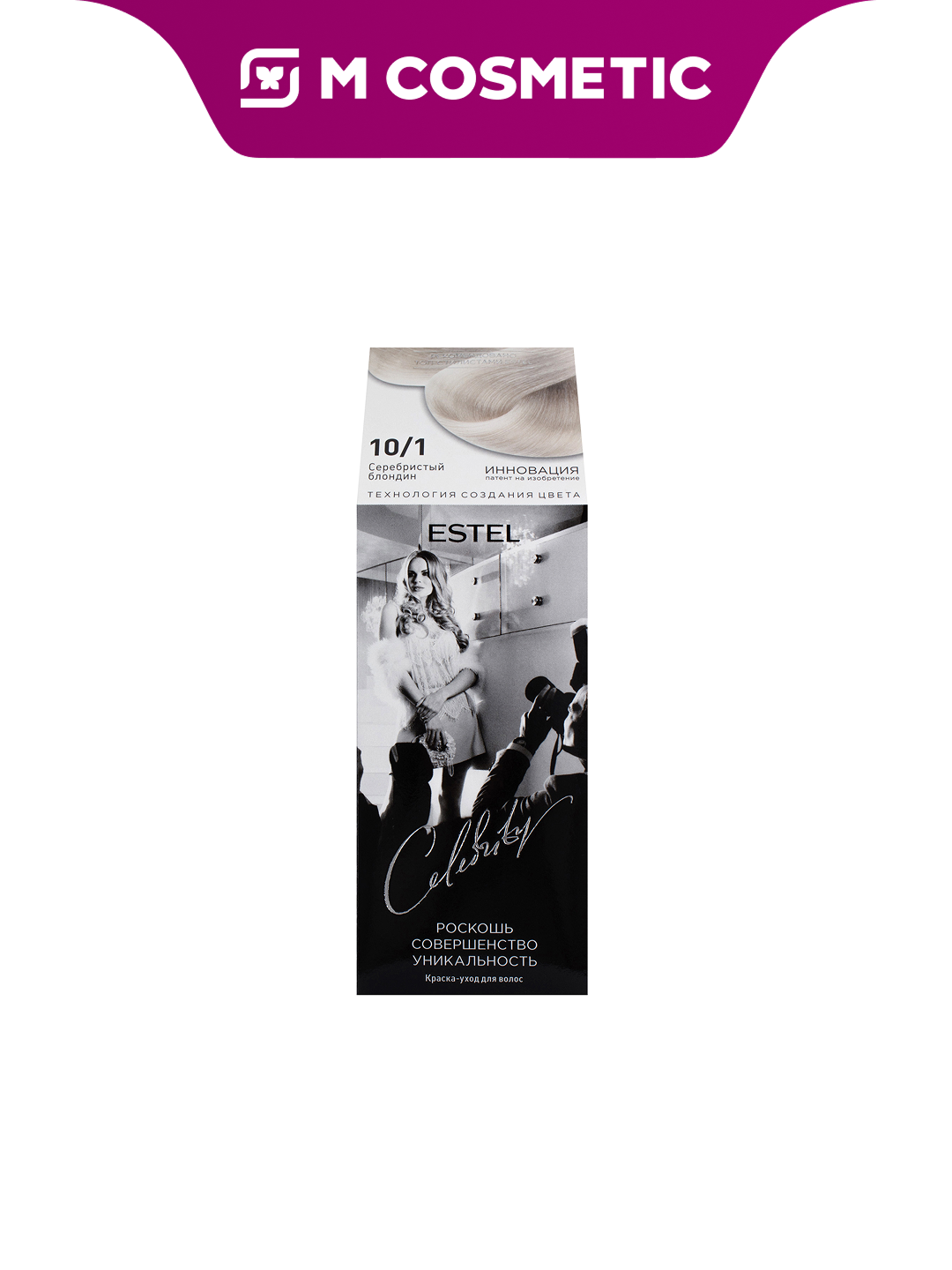 Крем-краска для волос ESTEL Celebrity, серебристый блондин, 140 мл