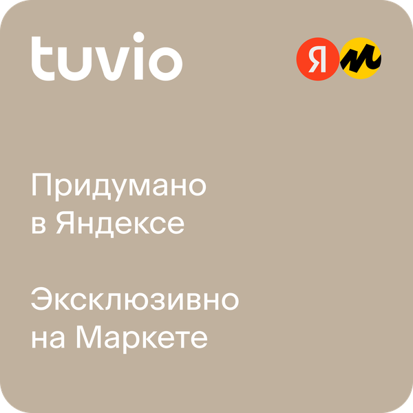 Духовой шкаф TUVIO NF22STSC1: конвекция, гриль, телескопические направляющие, 3 стекла дверцы