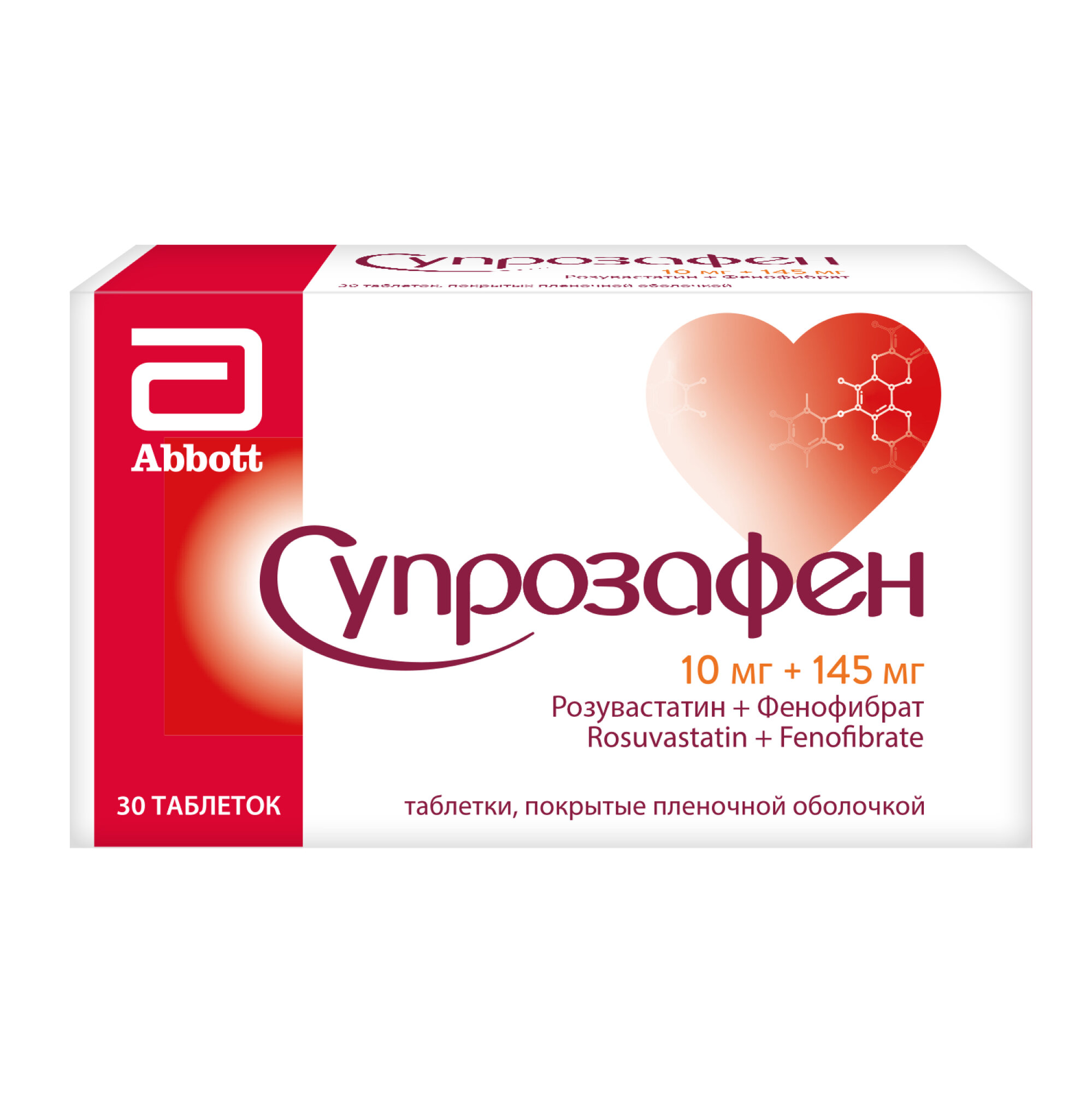 Супрозафен таб. п/о плен., 10 мг+145 мг, 30 шт.
