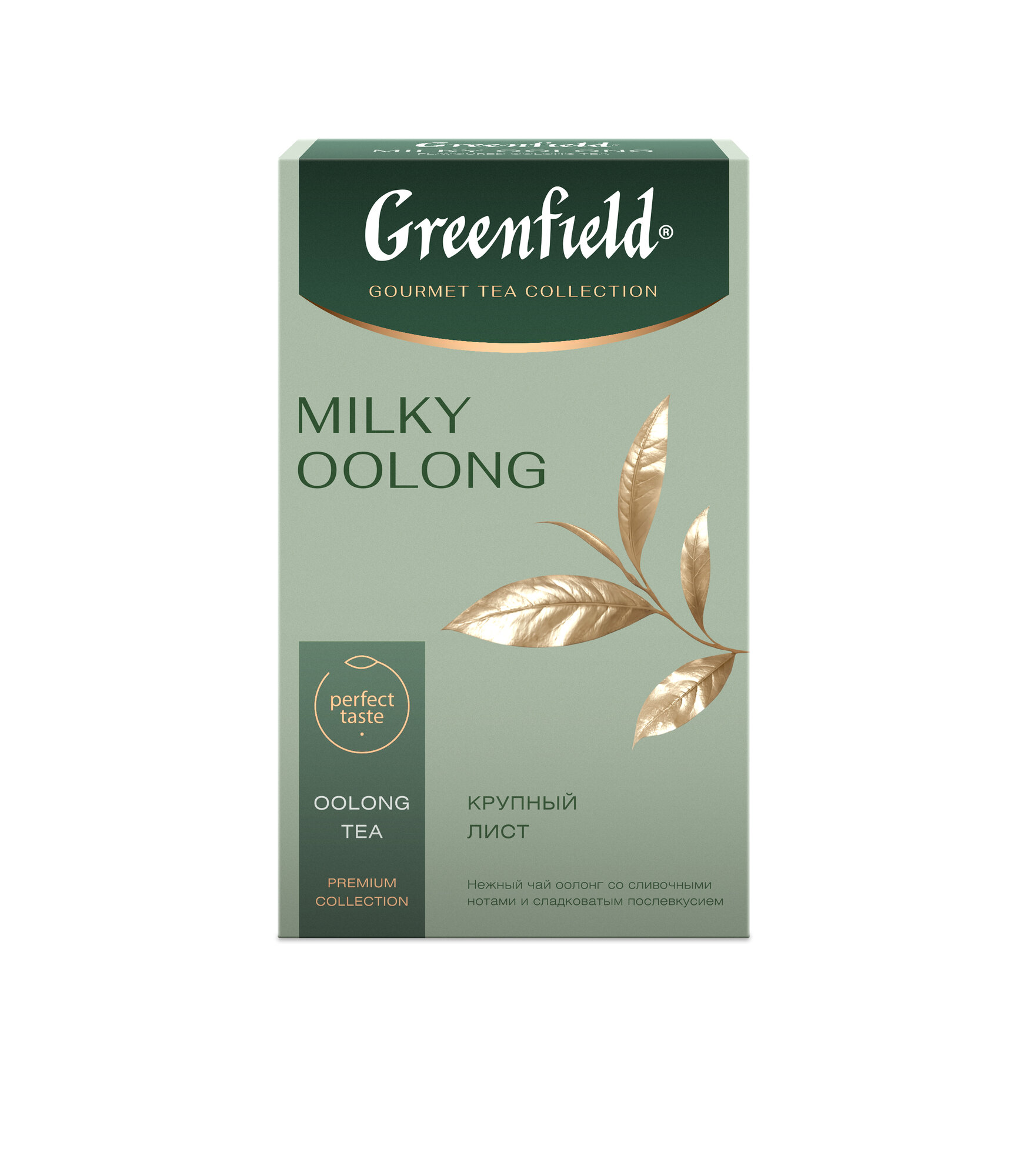 Чай черный Greenfield Milky Oolong листовой, 100 г