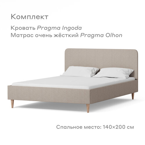 Кровать Pragma Ingoda/Olhon, размер (ДхШ): 206х145 см, спальное место (ДхШ): 200х140 см, обивка: текстиль, с матрасом, цвет: бежевый