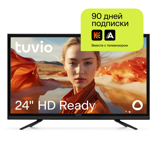24 Телевизор Tuvio HD-ready DLED на платформе YaOS STV-24DHBK2R черный 1239000₽