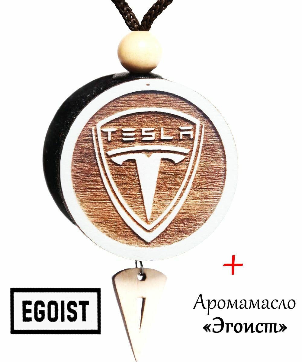 Пахучка в машину из 3D дерева TESLA и аромат №3 Эгоист (Egoiste)