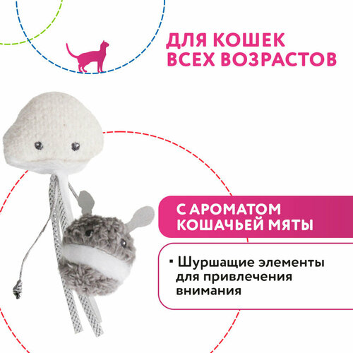 Petpark игрушка для кошек Инопланетянин и осьминог с кошачьей мятой, 2 шт