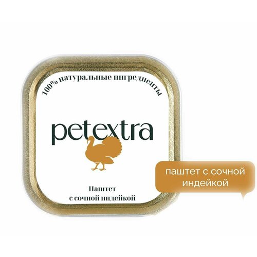 Влажный корм Petextra для кошек индейка сочная паштет 100г