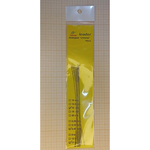 Поводок Leader струна (;15 см; 17 кг; ; 0,4; 10 шт)