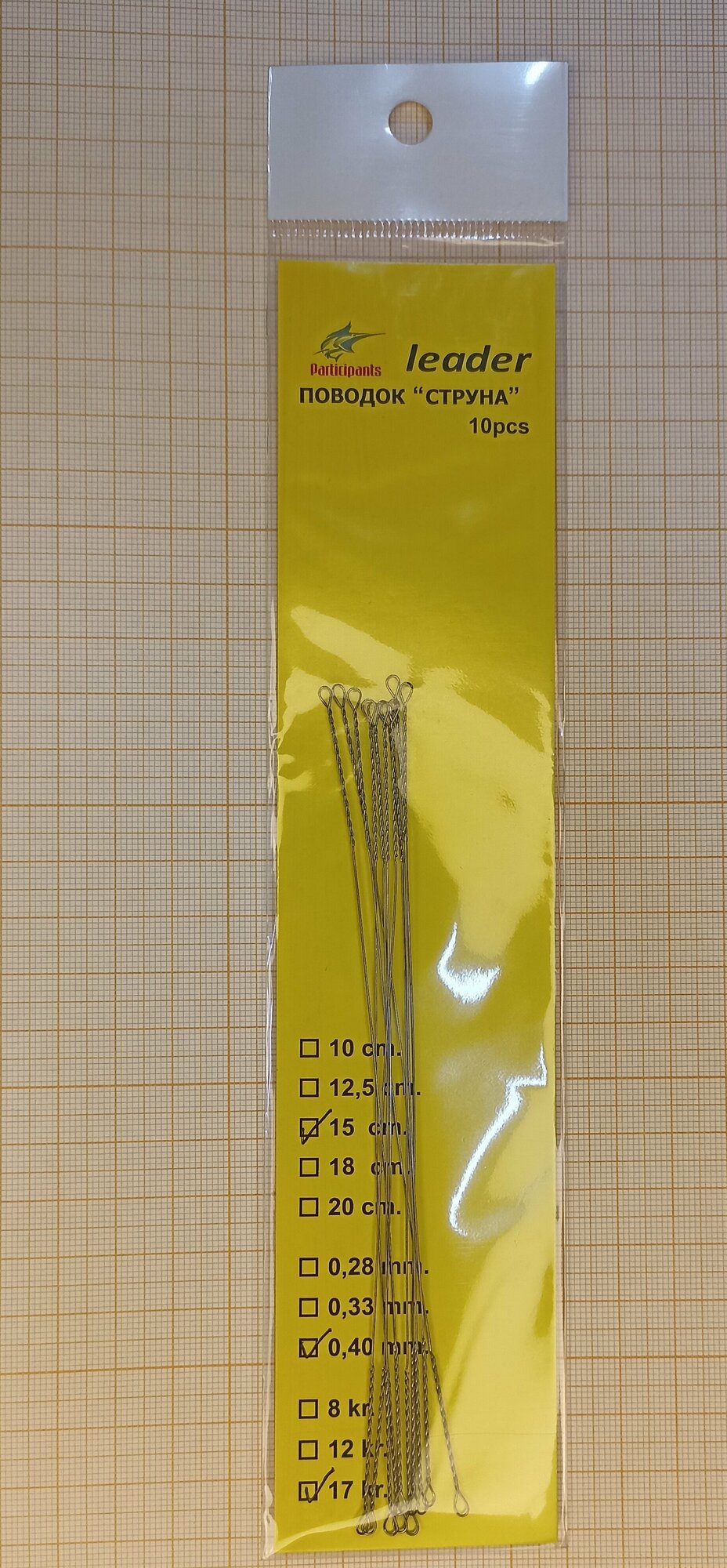 Поводок рыболовный "Струна" 15 см толщина 04 мм 10 штук