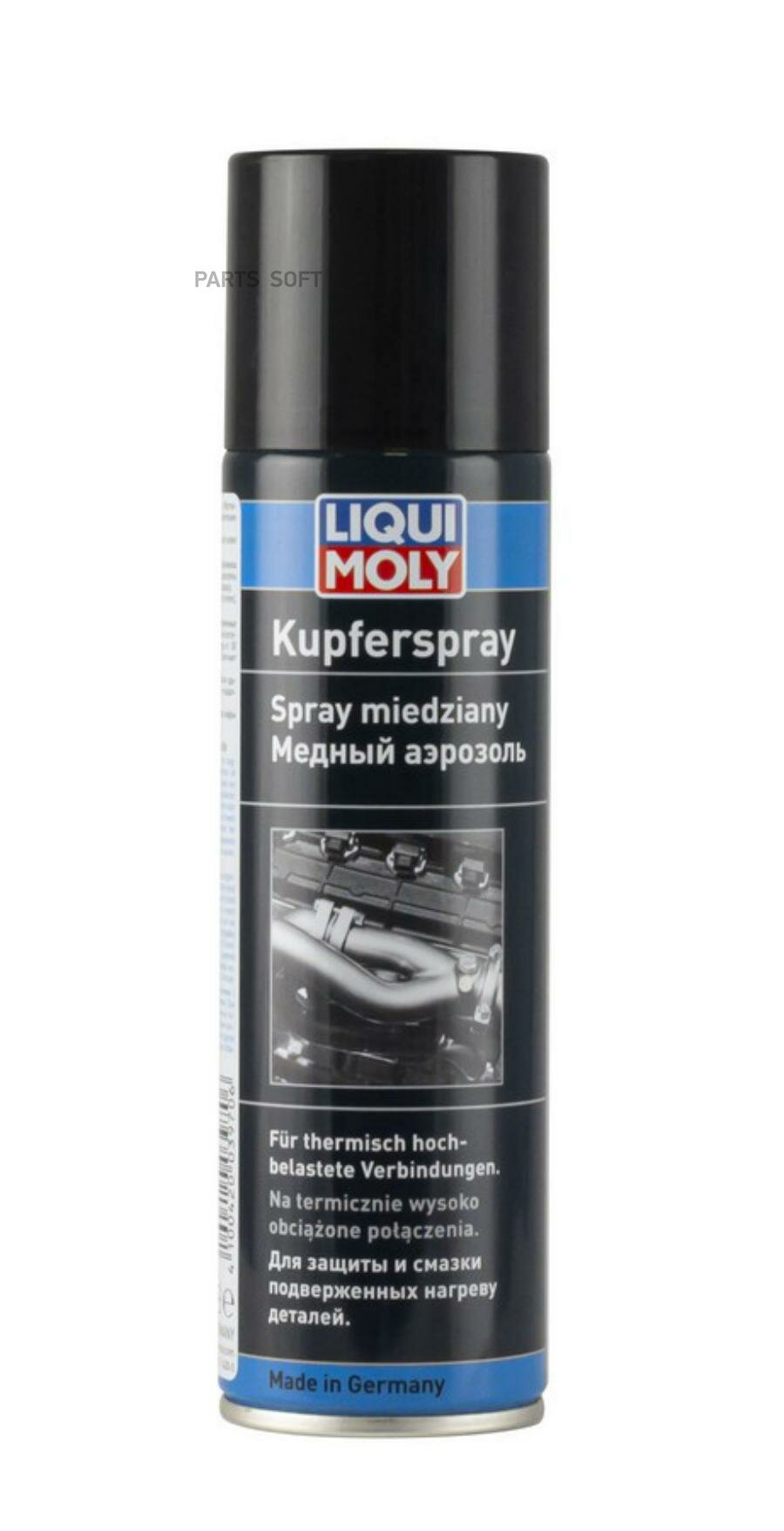 LIQUI MOLY 3970 Медный аэрозоль Kupfer-Spray (0,25л) (1520) 3970