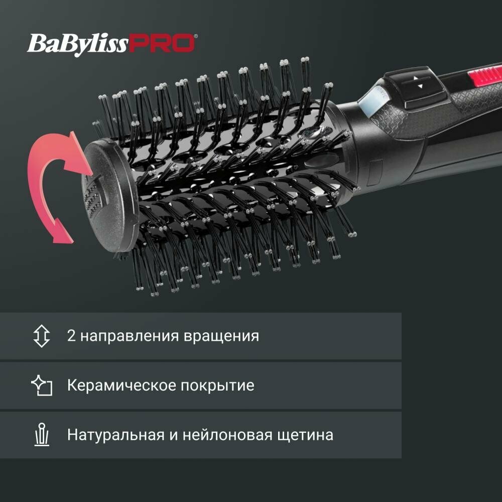 Babyliss Фен-щетка Rotating 800Вт керамическое покрытие, 40/50 мм, 2 температурных режима (Babyliss, ) - фото №17