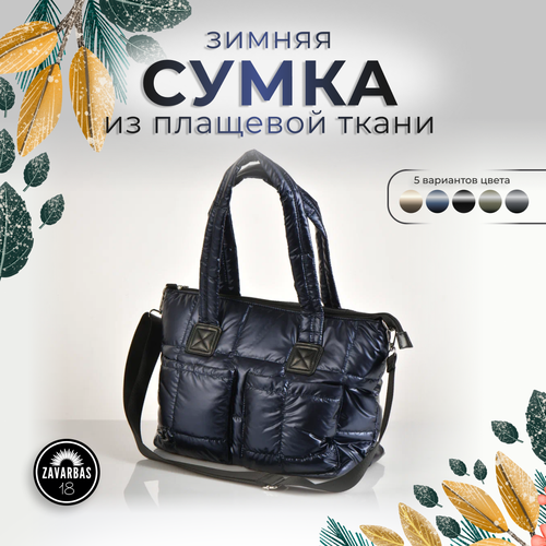 фото Сумка шоппер , фактура гладкая, синий hebei henglun trading co., ltd