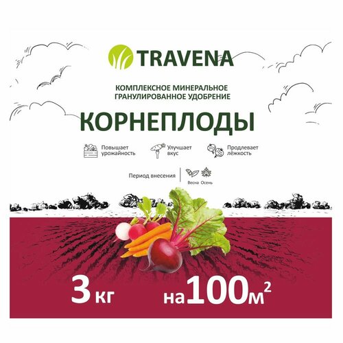 Удобрение минеральное для корнеплодов TRAVENA 3 кг