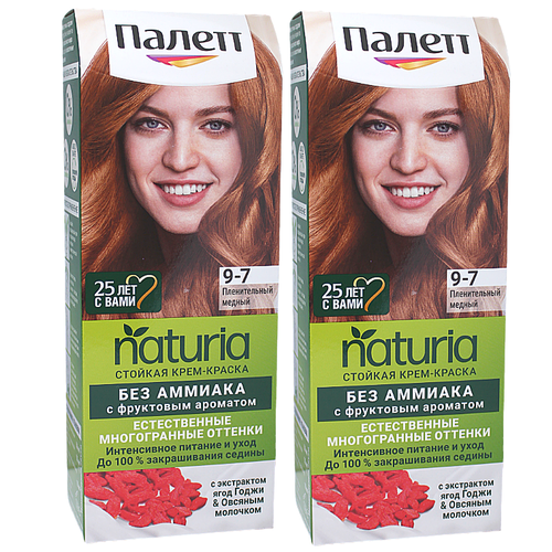 Палетт Naturia Краска для волос 9-7 Пленительный медный набор 2шт