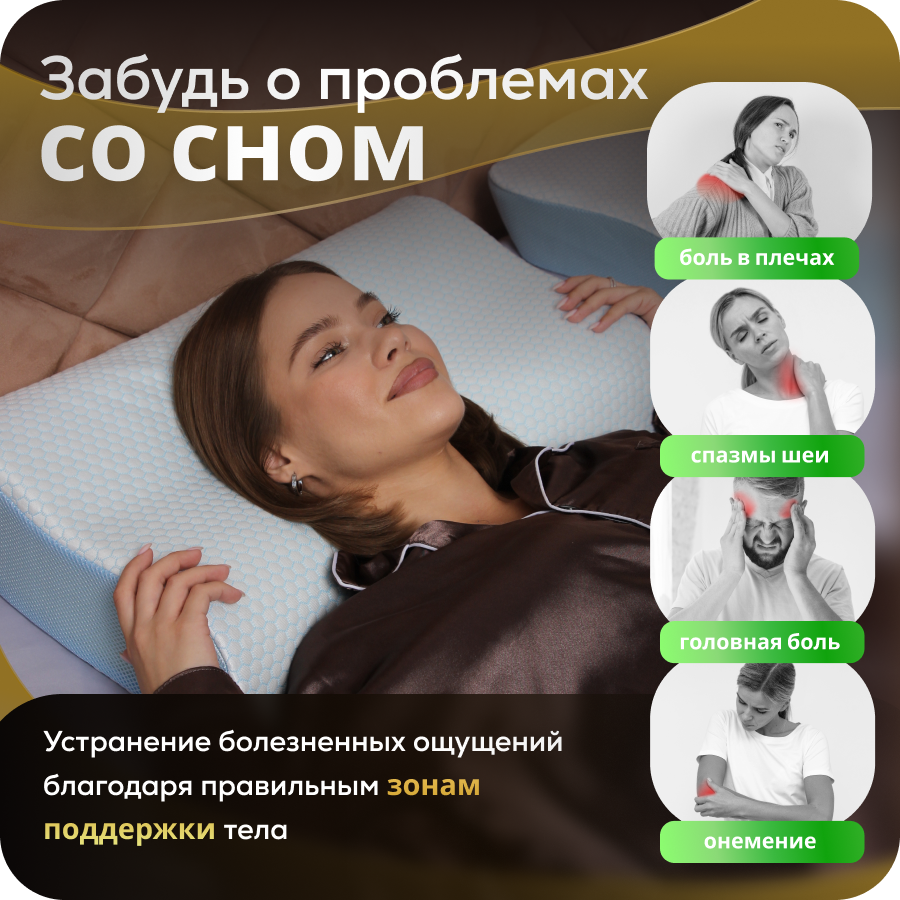 Подушка ортопедическая анатомическая для сна Memory Foam с эффектом памяти средней жесткости 60х40 валики 11 и 8 см - фотография № 2