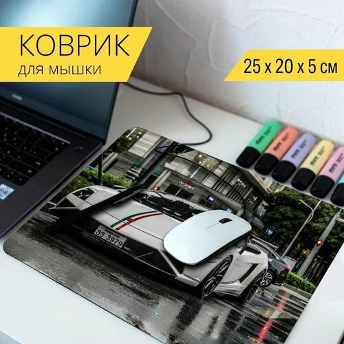 Коврик для мыши с принтом Lamborghini gallardo, спортивная машина, дорога 25x20см.