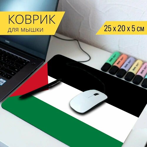 Коврик для мыши с принтом Палестина, флаг, национальный флаг 25x20см. коврик для мыши с принтом колумбия флаг национальный 25x20см