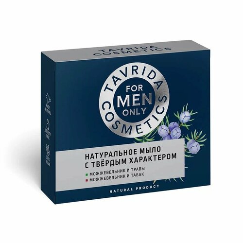 Набор натурального твердого мыла 