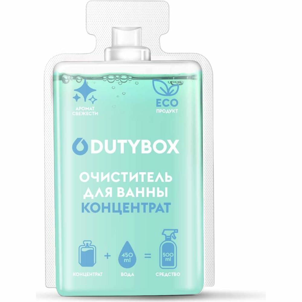 Средство для сантехники DutyBox концентрат очист керам и сантех 50мл - фотография № 10