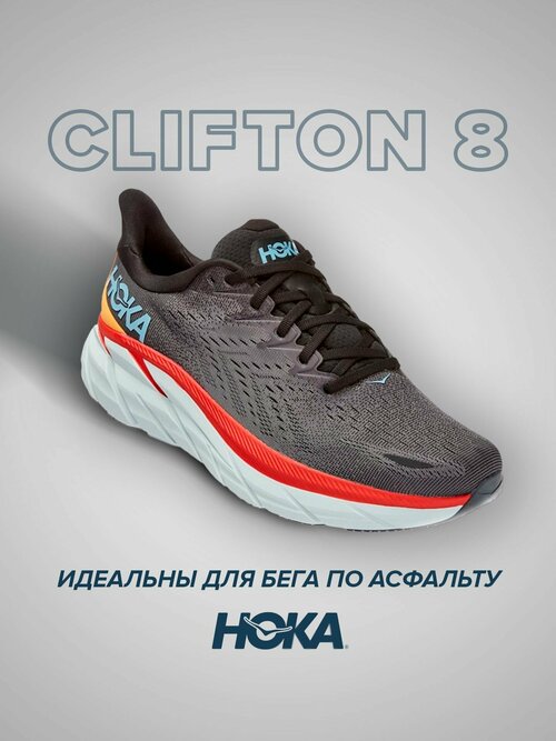 Кроссовки HOKA Clifton 8, полнота D, размер US12D/UK11.5/EU46 2/3/JPN30, красный, серый