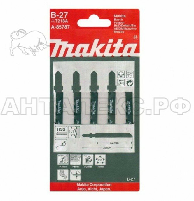 Пилки для лобзиков Makita № В27 5 шт A-85787