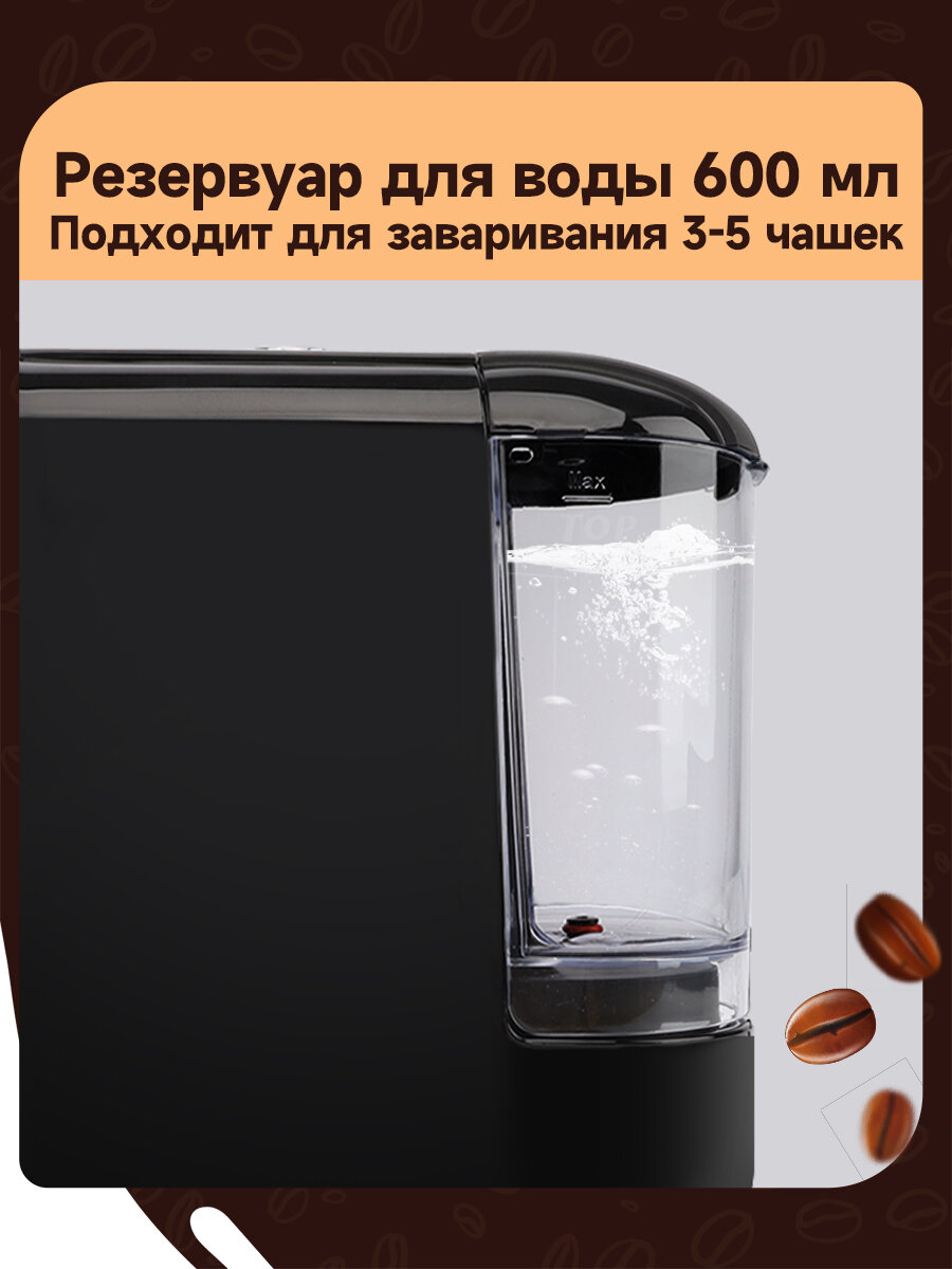 Капсульная кофемашина KaringBee ST-510, 4-в-1 черный/1450 Вт/19 бар/капсулы Nespresso/Dolce Gusto/ESE pod/молотый кофе — фото 1