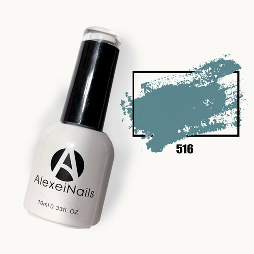 Гель-лаки Gel Polish Professional #516 AlexeiNails ,10мл.