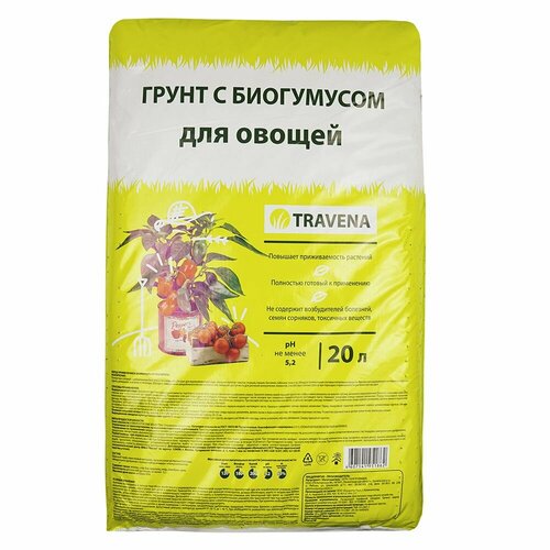 Грунт для овощей TRAVENA 20 л