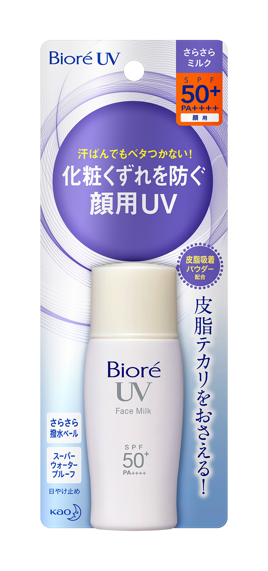 Солнцезащитная матирующая эмульсия, Biore UV, гладкость кожи, SPF 50, 30 мл