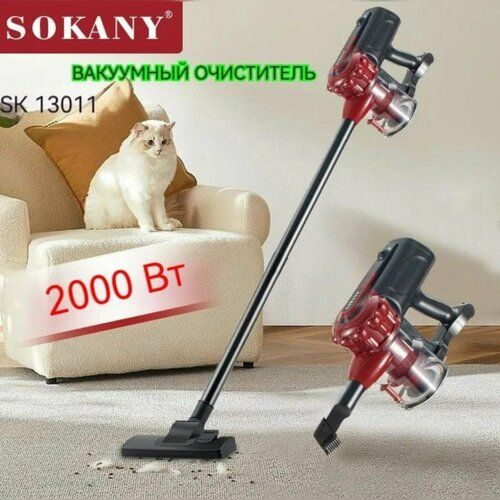 Пылесос вертикальный ручной Sokany sk-13011 5999₽