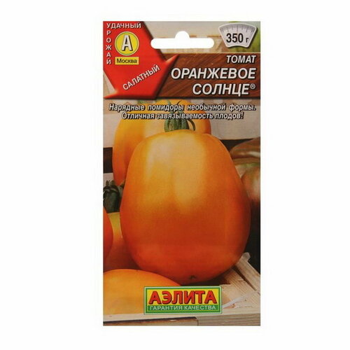 семена томат оранжевое солнце 0 2 г Семена Томат Оранжевое солнце, 0.2 г