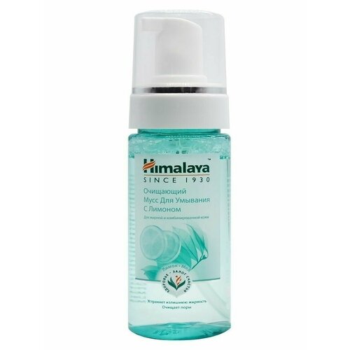 HIMALAYA Пенка освежающая Блеск-Контроль ,150 мл himalaya herbals освежающая пенка для умывания блеск контроль 150 мл himalaya herbals