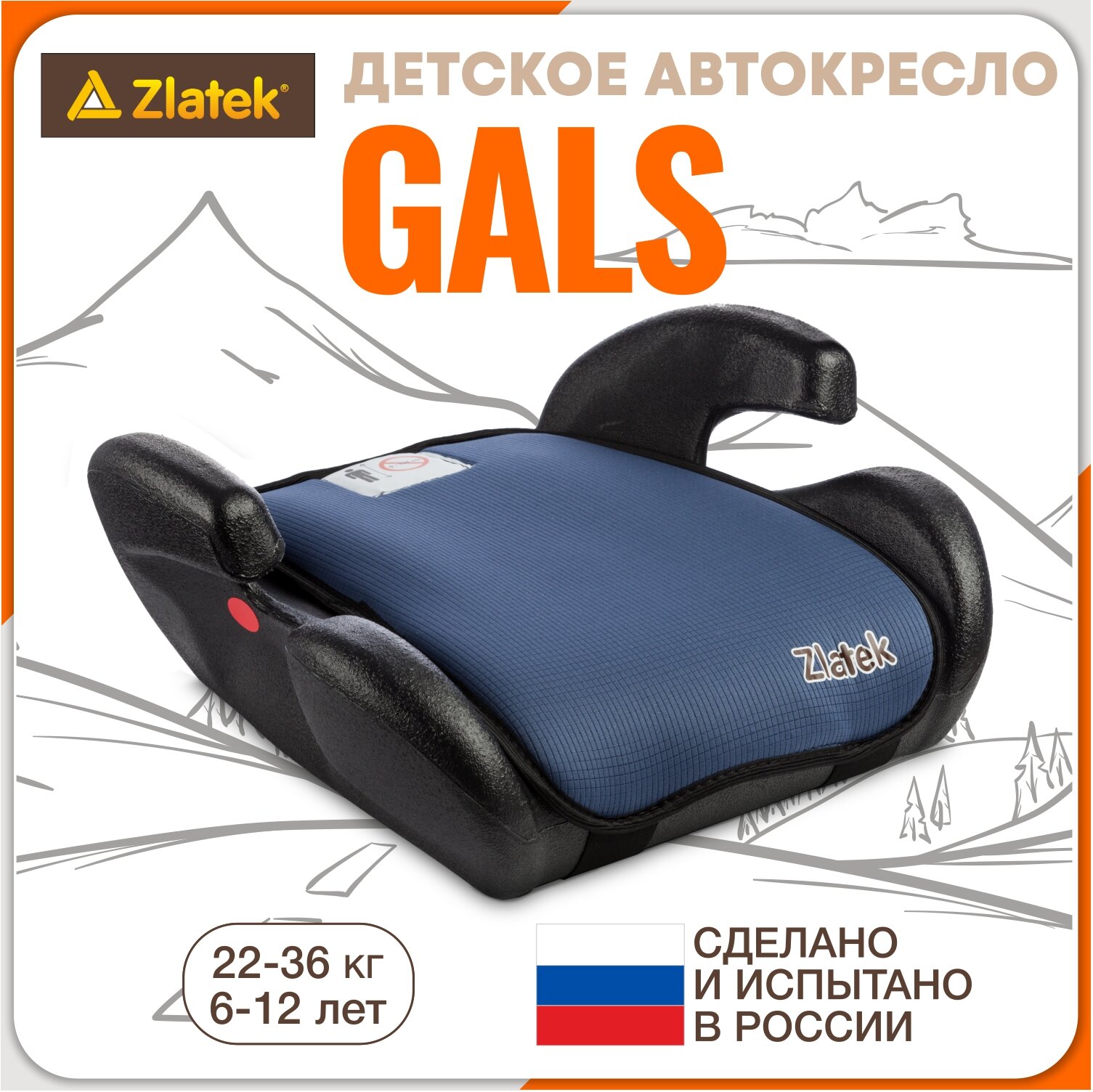 AZARD KRES0499     3 ( 22  36 )  "ZLATEK" Gals